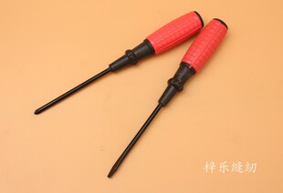 新款 4寸一字 十字开刀 螺丝刀 起字工具螺丝批组套一字螺丝批
