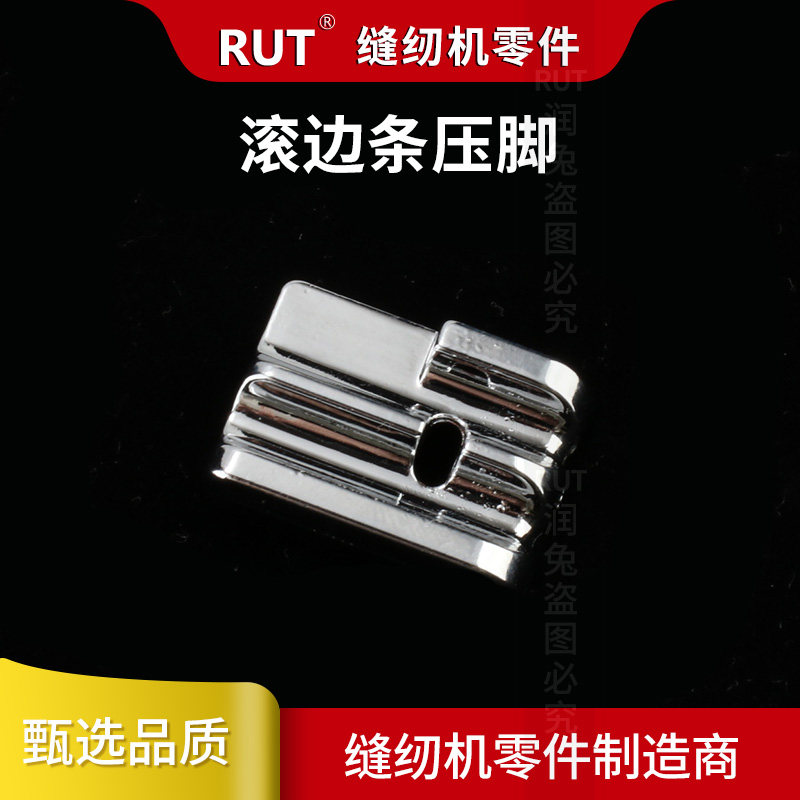 新款 条压脚兄弟蝴蝶家用电动多功能缝纫机5mm嵌绳装饰滚边条压布,居家布艺,其他/配件/DIY/缝纫,淘宝优惠券,粉丝福利购,淘宝优惠卷