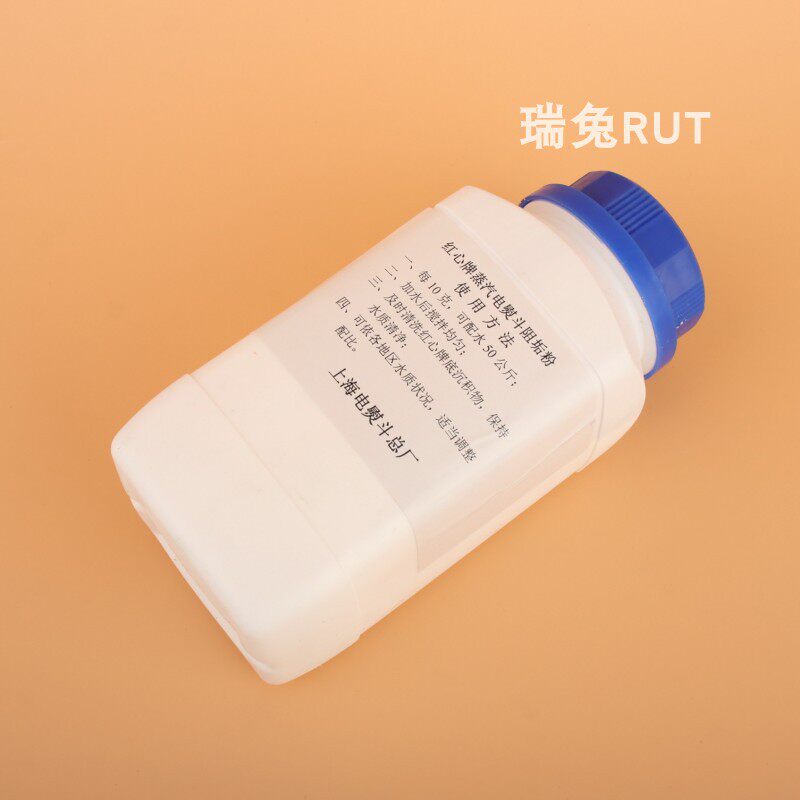 大瓶装蒸汽电熨斗水垢 去垢粉 烫斗 水壶除垢粉 环保去污清洁粉