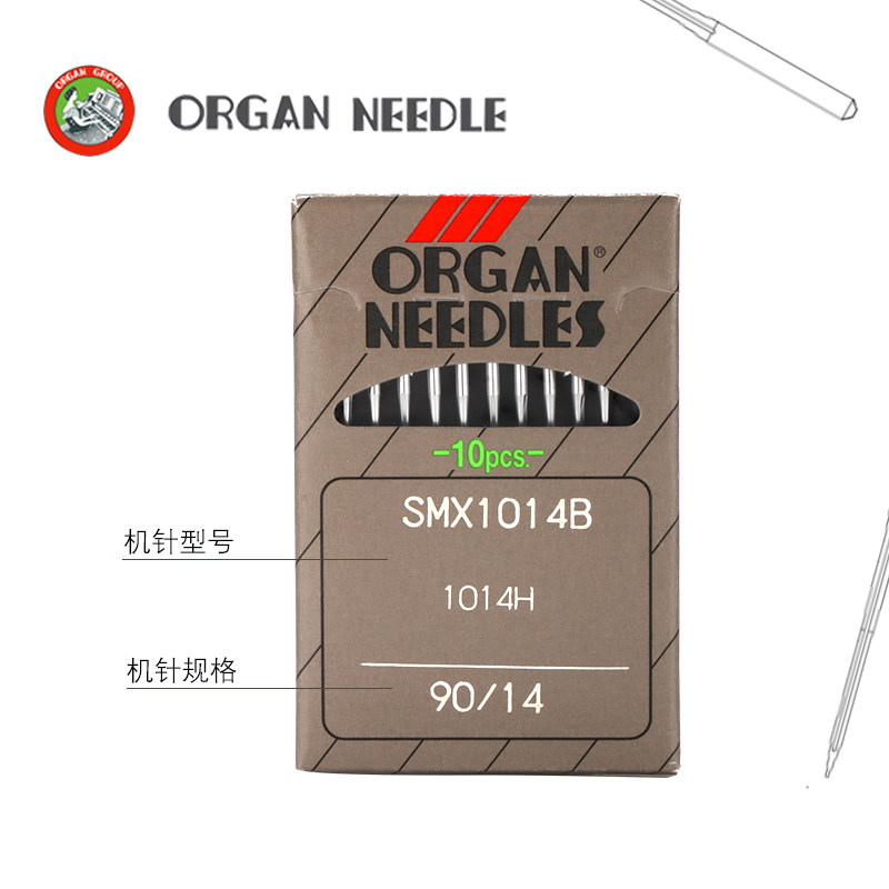 新款 风琴SMX1014B机针日本进口四针六线绷缝机SM*1014B,居家布艺,针,淘宝优惠券,粉丝福利购,淘宝优惠卷