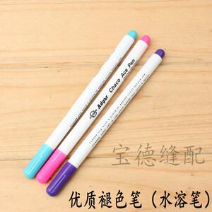 日本Adger褪色笔 水溶笔自动褪色笔蓝色粉色紫色水消笔点位笔