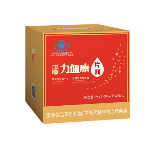 （顺丰包邮）官方旗舰店鸿儒牌力血康片剂单瓶装400mg/片*60片