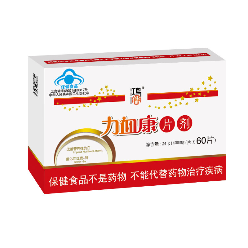 鸿儒牌力血康片剂 400mg/片*60片