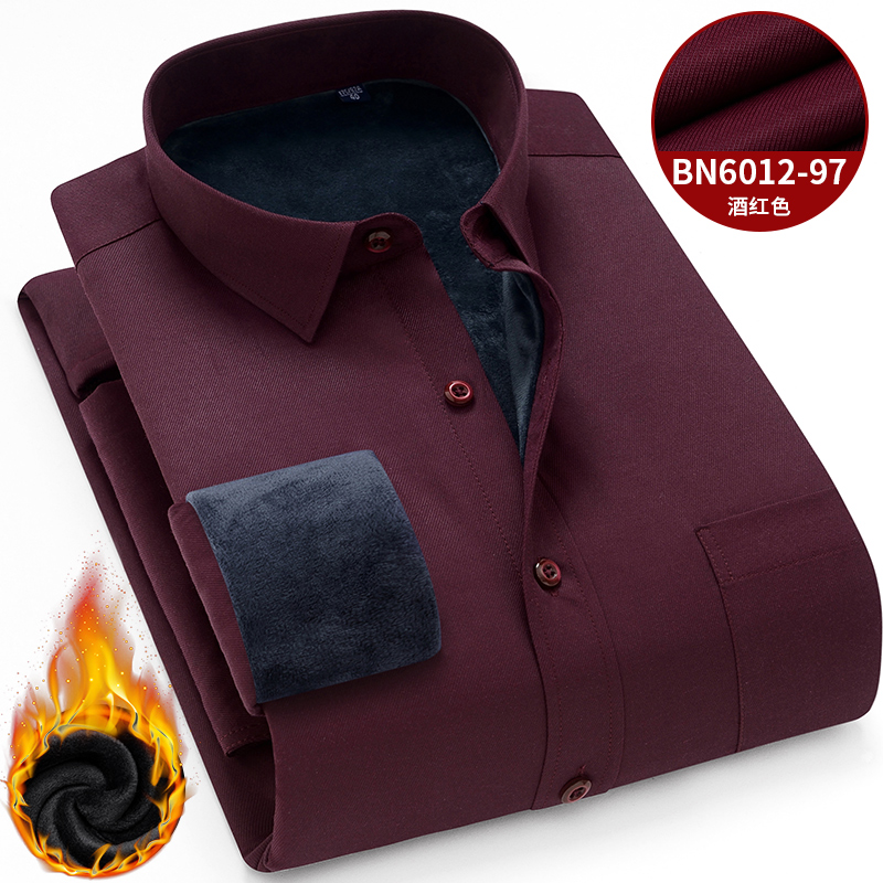 冬季加绒保暖衬衫男长袖商务休闲中青年纯色酒红色打底衫加厚衬衣