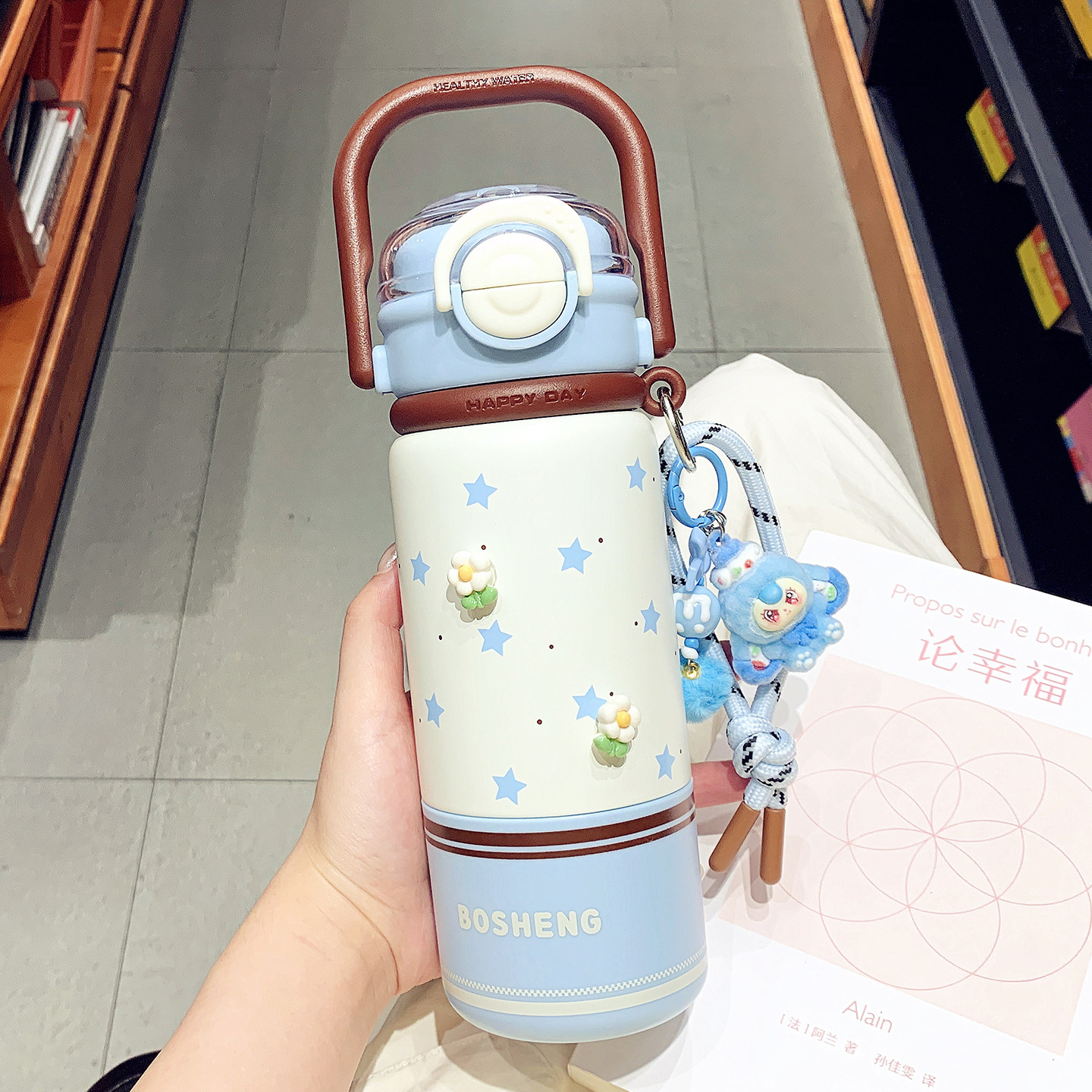 星星保温杯女2026新款大容量水杯图片
