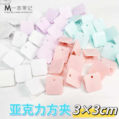 diy贴片的宽面正方形夹子大号亚克力夹子pp夹塑料夹照片夹文具夹