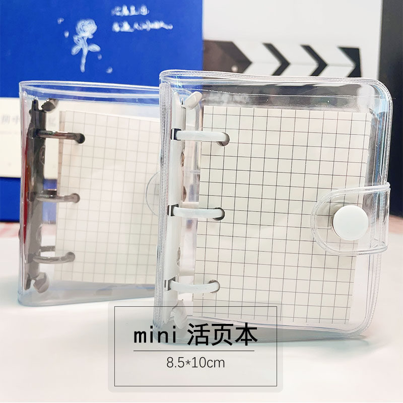 韩版迷你3孔活页本PVC透明壳mini少女心手帐本便携线圈活页夹内页