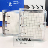 韩版 迷你3孔活页本PVC透明壳mini少女心手帐本便携线圈活页夹内页