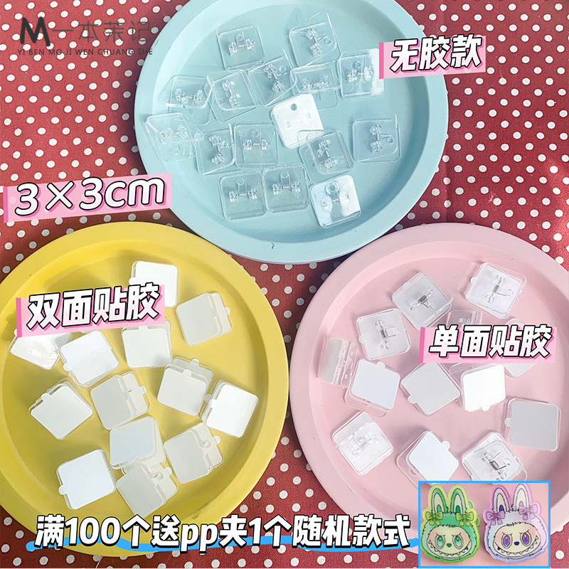 方形带胶款夹子便签夹照片夹图片