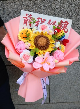 18成人礼中考高考毕业礼物送孩子