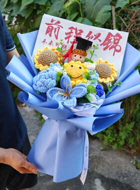 中考高考成人礼送孩子男女生毕业