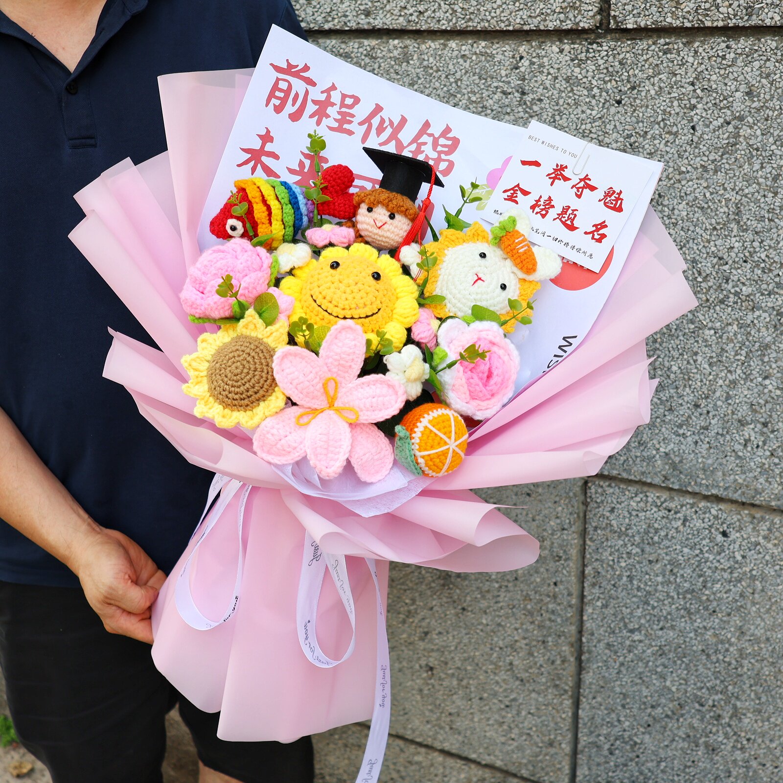 中考高考成人礼毕业礼物送孩子学生男女生手工针织毛线向日葵花束