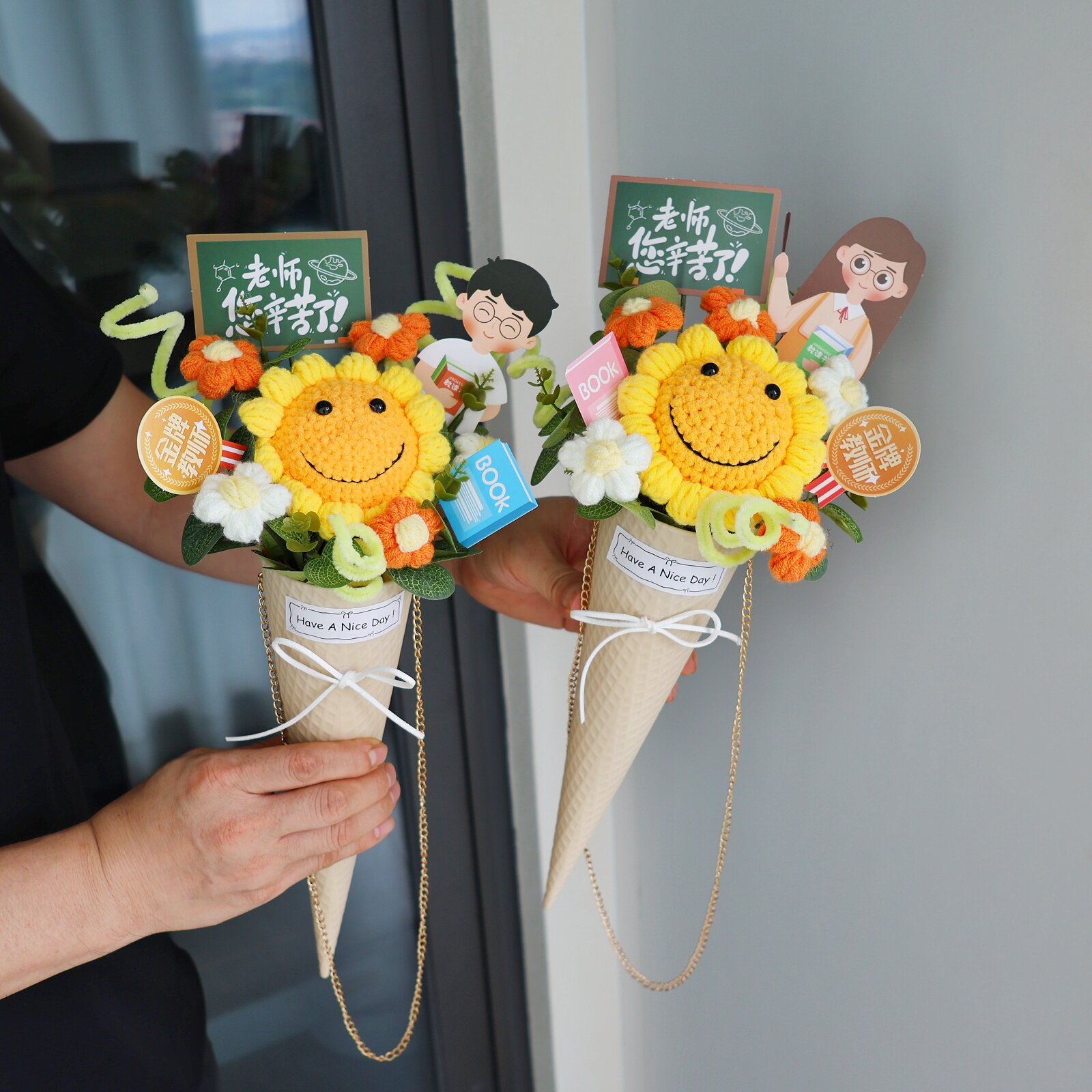 毕业季教师节花束礼物送老师闺蜜女友创意手工钩织向日葵甜筒花束