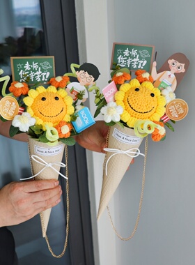 毕业季教师节生日礼物花束