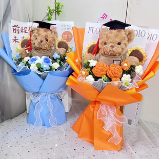 可爱玩偶花束毕业熊博士小熊送孩子成人礼中高考毕业季拍照手捧花