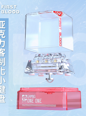 Firstblood/一血B6全透明机械键盘无线蓝牙三模热插拔DIY客制化