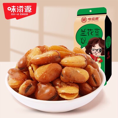 【星际老男孩SCBOY】 29.9元任选8件系列即食零食兰花豆120g