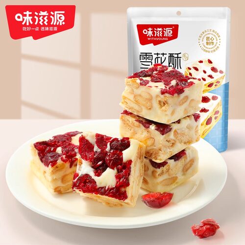 【星际老男孩SCBOY】 39.9元任选8件系列即食零食雪花酥125g