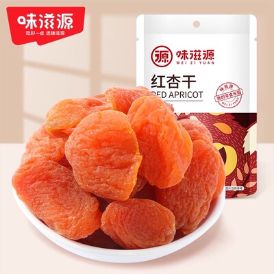 【星际老男孩SCBOY】 39.9元任选8件系列即食零食红杏干45g