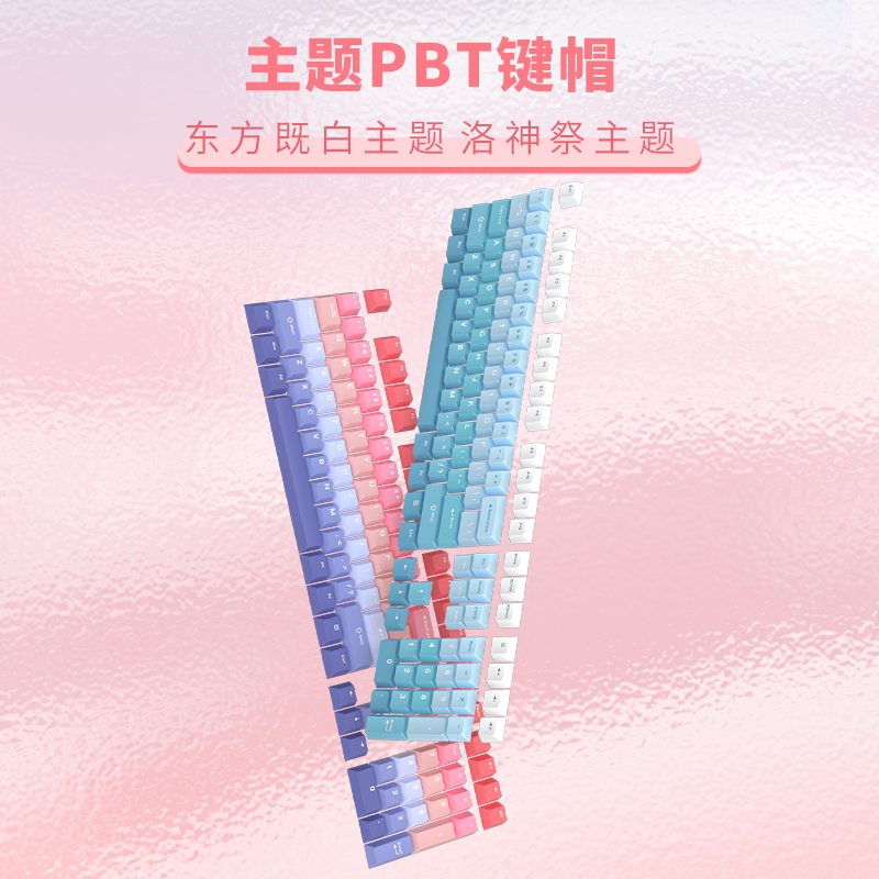 星际PBT双色注塑键帽原厂高度