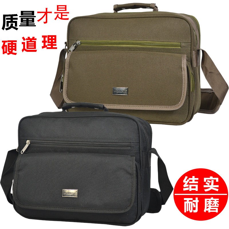 手提包多功能维修帆布男斜挎包大号加厚结实工具包电工五金包印字