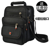 通勤单肩包商务男包牛津布公文包斜挎包大容量手提潮包男士 竖款 包