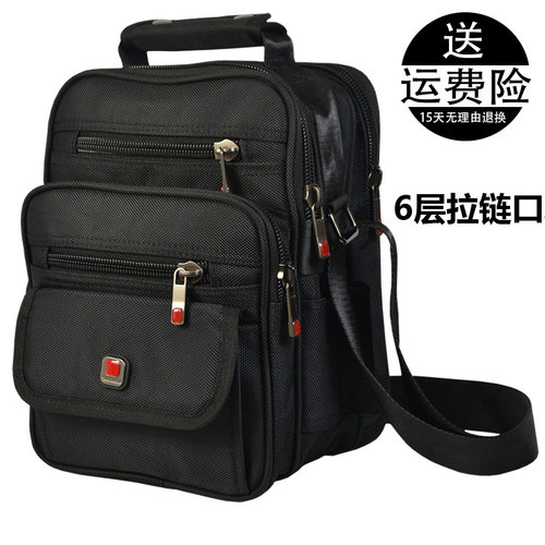 包男竖款单肩包商务手提包斜挎包