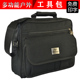 工具包男耐磨售后维修收纳手提箱包大容量帆布加厚单肩斜挎包印字