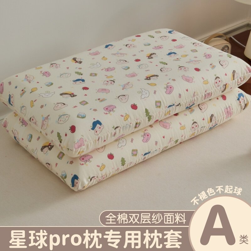 记忆深睡枕芯保护套纯棉图片