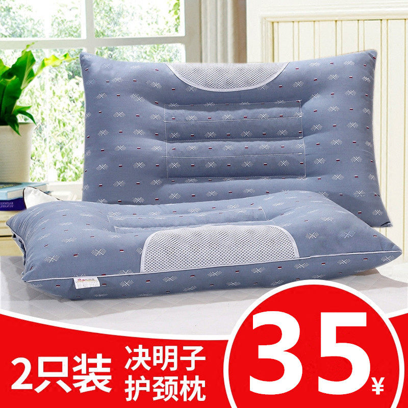 天天特价【2只装】决明子荞麦枕芯枕头 薰衣草成人护颈助眠单人枕
