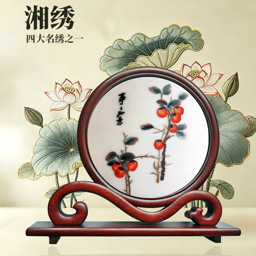 湘绣花梨木事事如意 大吉大利 精致双面绣小摆件刺绣精品随手礼