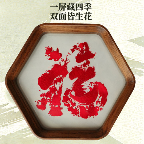 胡桃木六角架简约纯手工湘绣摆件伴手礼随手礼送朋友商务公司礼品
