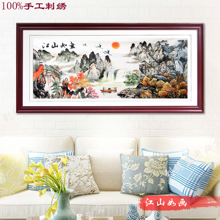 湘绣精品刺绣 山水画江山如画会议室办公室客厅装饰画纯手工绣制
