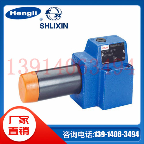 DZ10DP1-L4X/7.5上海立新SHLIXIN顺序阀DR10DP1-L4X/7.5Y减压阀