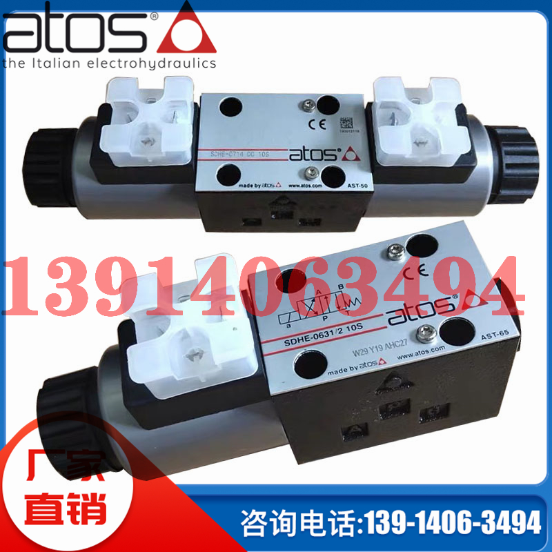 DHA-0713P/NPT 24DC 24阿托斯atos防爆电磁阀DPHA-1713/M/D 24DC