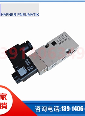 MND510 701 MNH510 711哈夫纳HAFNER电磁阀MH310 701G MH510 701G