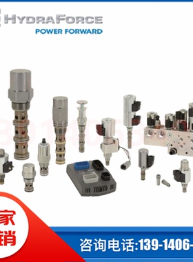 正品海德福斯HYDRAFORCE插装阀SV08-20 SV10-20插装式电磁换向阀