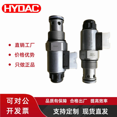 WS16YR-01M-C-N-24DG贺德克HYDAC电磁阀正品ERVE-20021-01单向阀