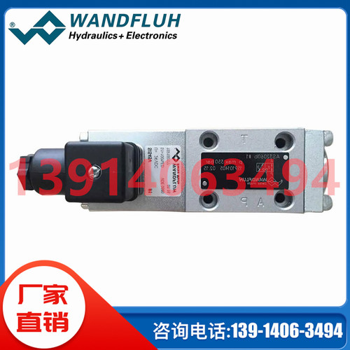 正品保证AS32060b-G24瑞士万福乐WANDFLUH电磁换向阀AS22061A-G24
