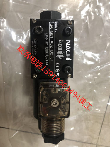 全新现货 日本不二越NACHI电磁阀OCP-G01-W1-2176A 包邮