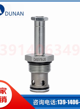DUNAN电磁换向阀DASV16-20 DASV08-20J DASV08-31液压螺纹插装阀