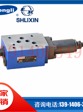 ZDR10DP1-40/7.5Y ZDR10DA2-40/21Y 上海立新液压 叠加减压阀15YM