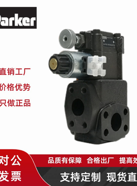 Parker派克R5V10-4951609G0QA125先导式溢流阀R4R06-59331P2G0RB1