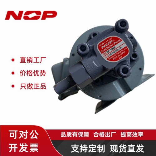 日本NOP泵TOP-3MF1500-N320FAVB齿轮油泵TOP-N330FB箱润滑泵N340