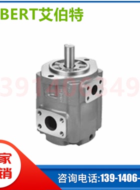 ALBERT柱塞泵ABT2-125-2R02-B50Z泵芯ABT-125叶片泵VG1系列齿轮泵