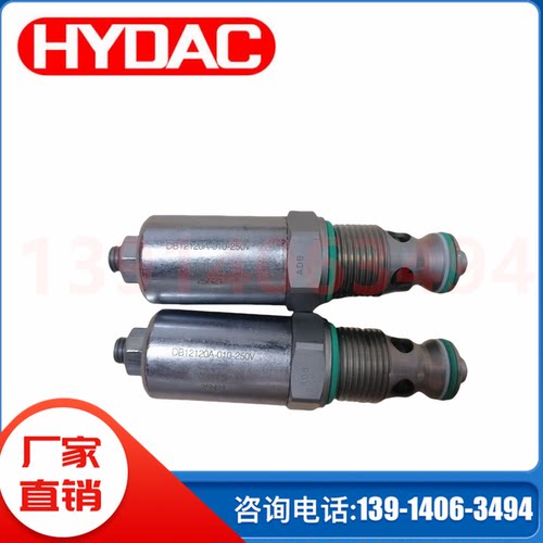 DB12120A-01X-250V/DB12120A-01X-350V贺德克HYDAC插装式溢流阀