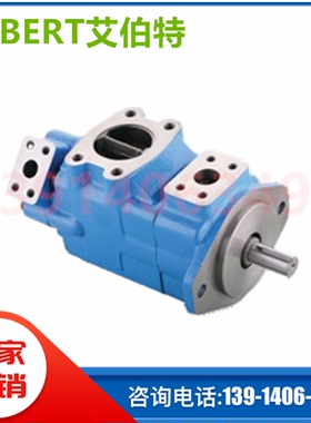 3525V30A17-1AA22R艾伯特ALBERT叶片泵2520V  4525V 4535V双联泵