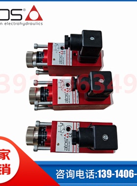 MAP-160/E 20意大利阿托斯atos压力继电器040 080 320 630调压阀