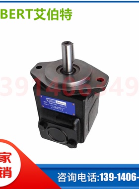 T6D-042-1T00-A1艾伯特ALBERT叶片泵T67,T7系列双联泵T6DR通轴式