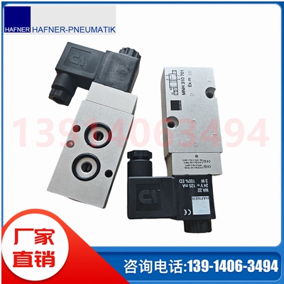 MNH 310 701 MH 510 701德国哈夫纳HAFNER电磁阀HV MOH MND气动阀